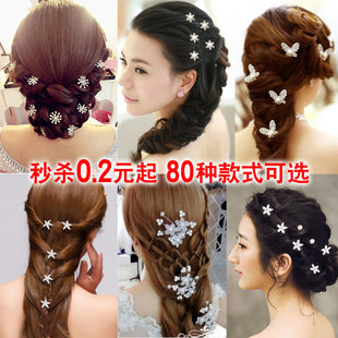 Hair accessory, hairgrip, Chinese hairpin for bride pearl