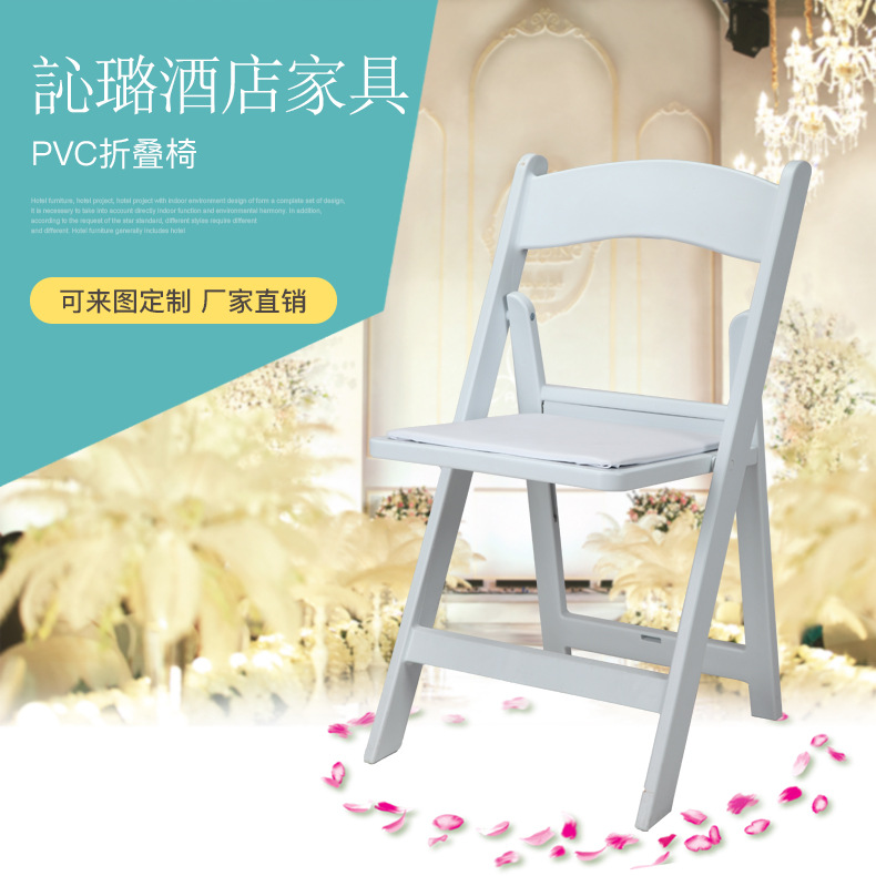 PP多功能折叠椅户外婚庆婚礼椅子草坪活动靠背椅便携式椅子简约