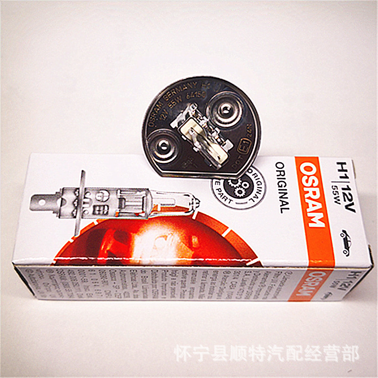 欧司朗汽车灯泡H7 9005远光近光大灯雾灯改装卤素osram前照灯车灯-阿里巴巴
