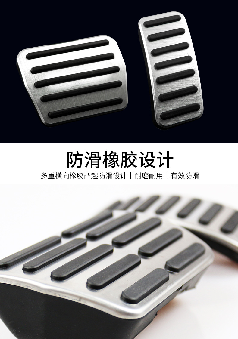 大众油门踏板_05.jpg