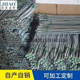 其他机床附件;冷却管;玩具配件