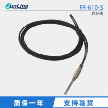 供應高品質RIKO瑞科傳感器 FR-610-S 光纖傳感器光纖線