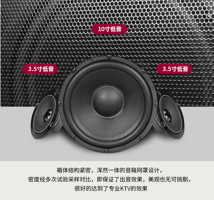 K450音响_06