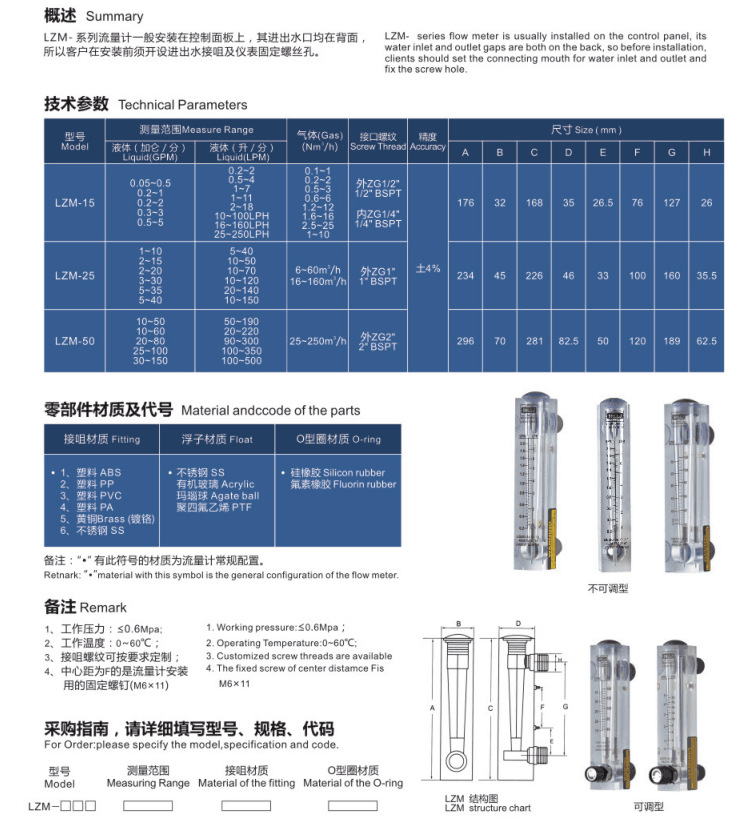 QQ图片20180709134452