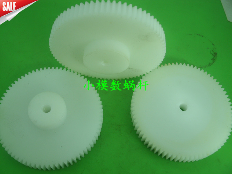批量加工定做耐磨耐高温POM尼龙赛刚平面直/斜齿轮1模75齿外径77