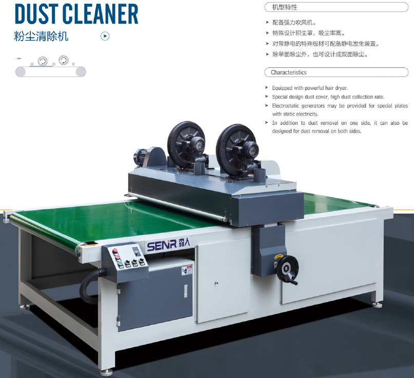 光油固化機(jī)_東莞廠家直銷小型uv光固機(jī)uv紫外線光油固化機(jī)uv