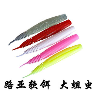 �����O��10cm6.5g ��ڷ�Ӽ ���x����D�����D·��ܛ�D
