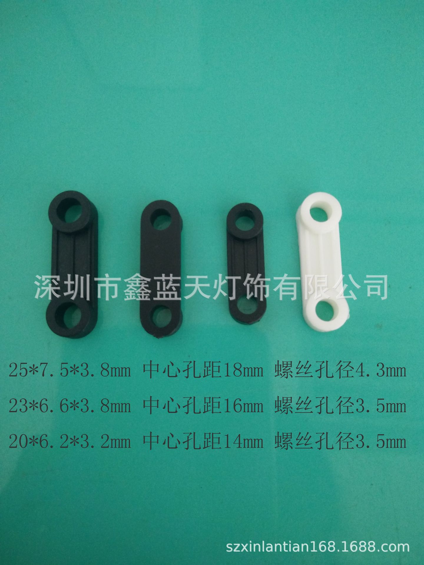新品直销凸形压线板中心孔距18mm塑料压线片 凸型黑色白色压线板-阿里巴巴
