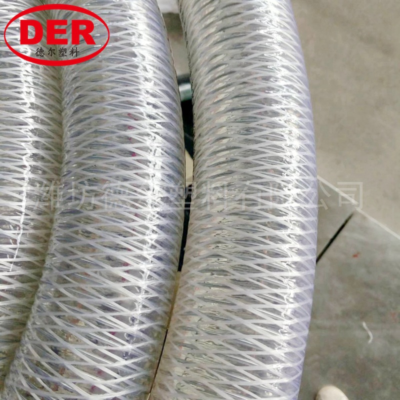 防静电钢丝纤维复合管 潍坊透明PVC增强软管 塑料pv复合软管