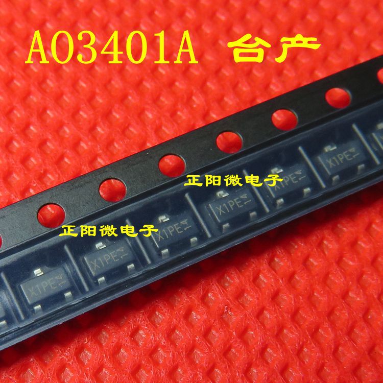 三极管 AO3401A SOT-23 X1PE 全新台产 大芯片 AO3401 三极管