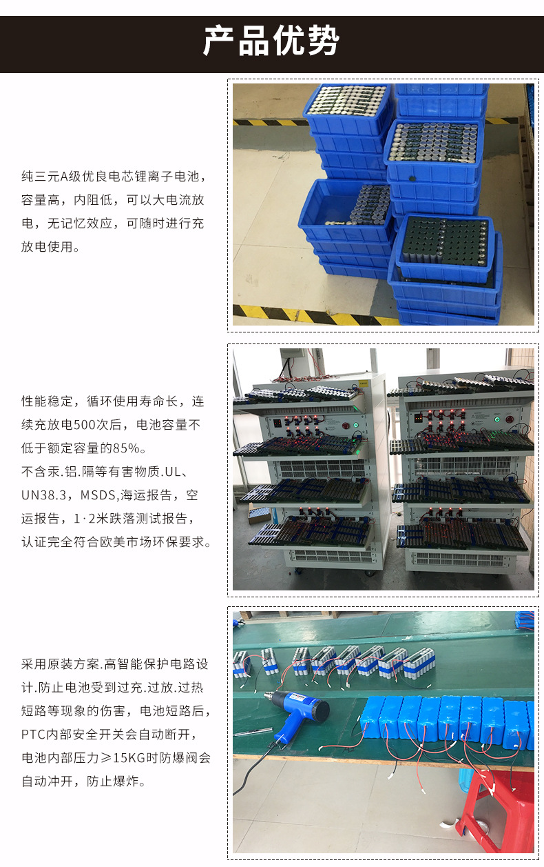 供应分体式太阳能路灯锂电池