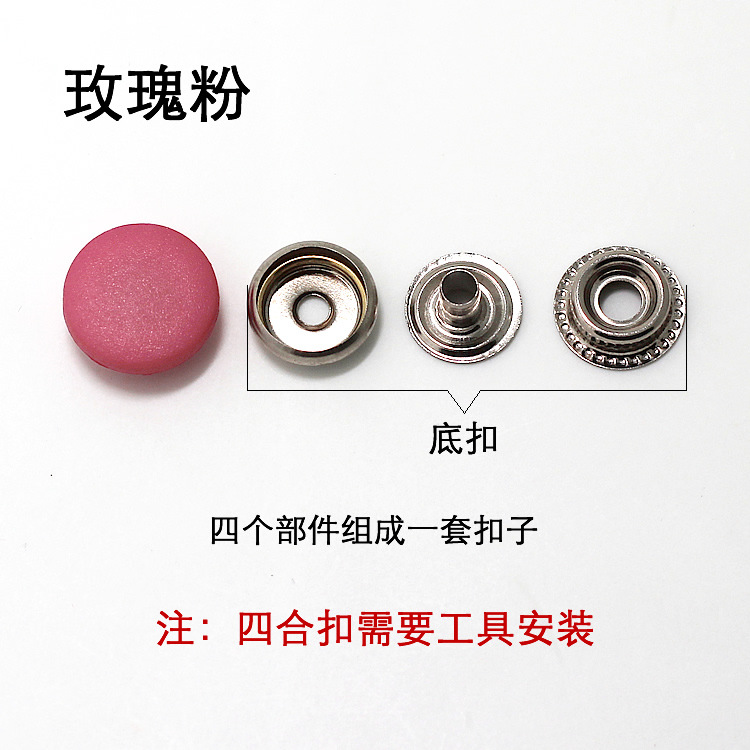 Rose powder
