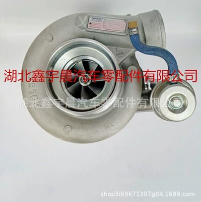 Yuchai YC6L Supercharger