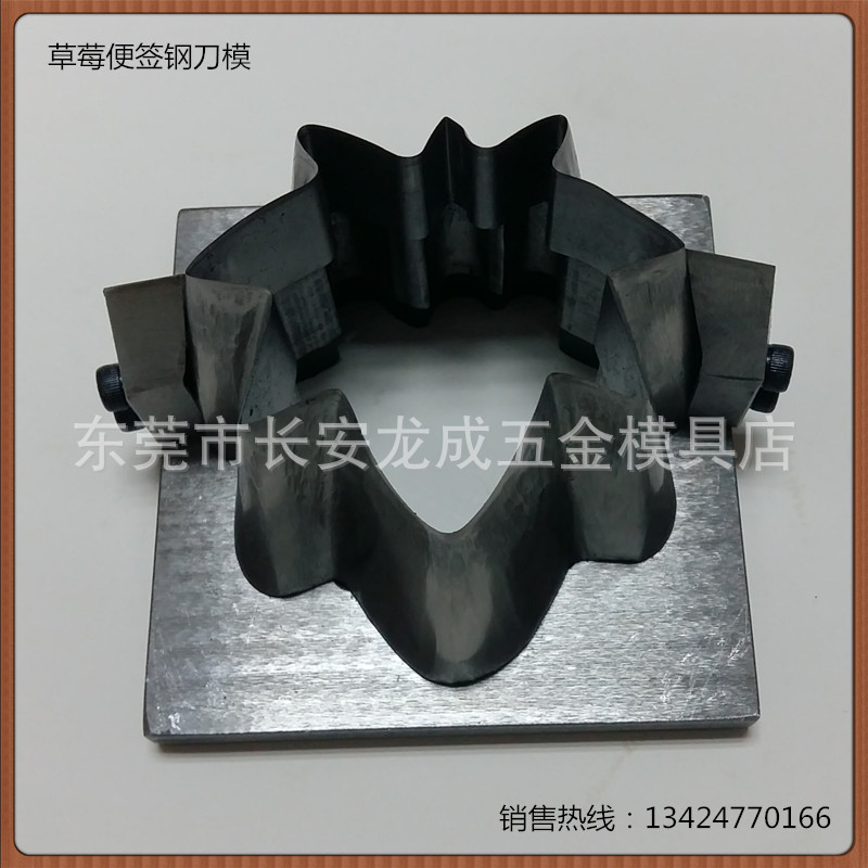 【厂家直销】纸制品冲裁告示贴切割冲压激光高速碳钢切刀模