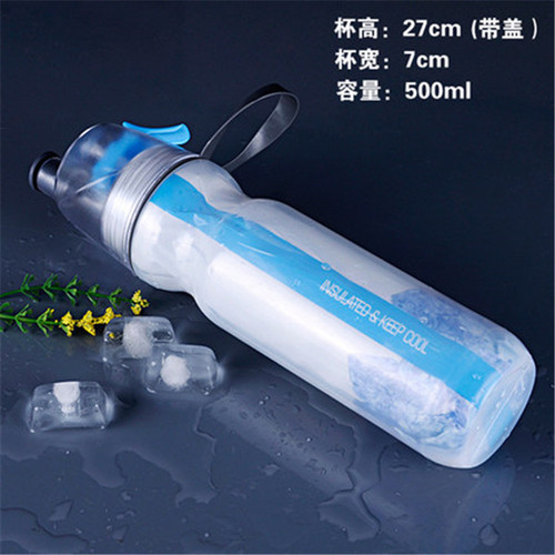 PE double-layer spray cup bicycle outdoor sports water bottle plastic insulation function water cup portable cycling water cup
