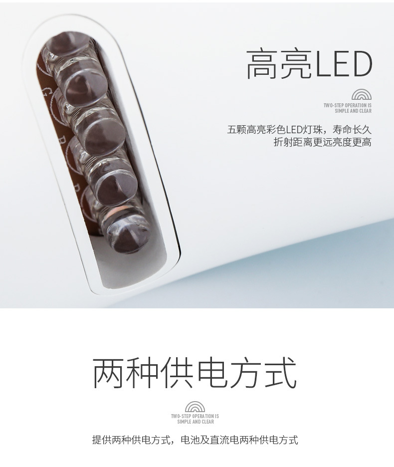 海豚彩虹夜燈詳情PSD_17