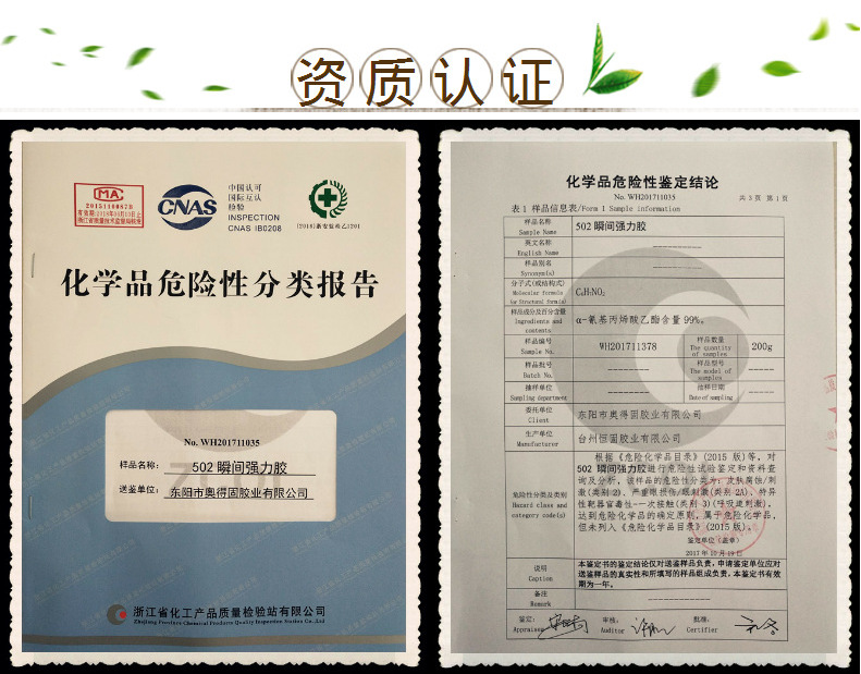 QQ图片20180828164346