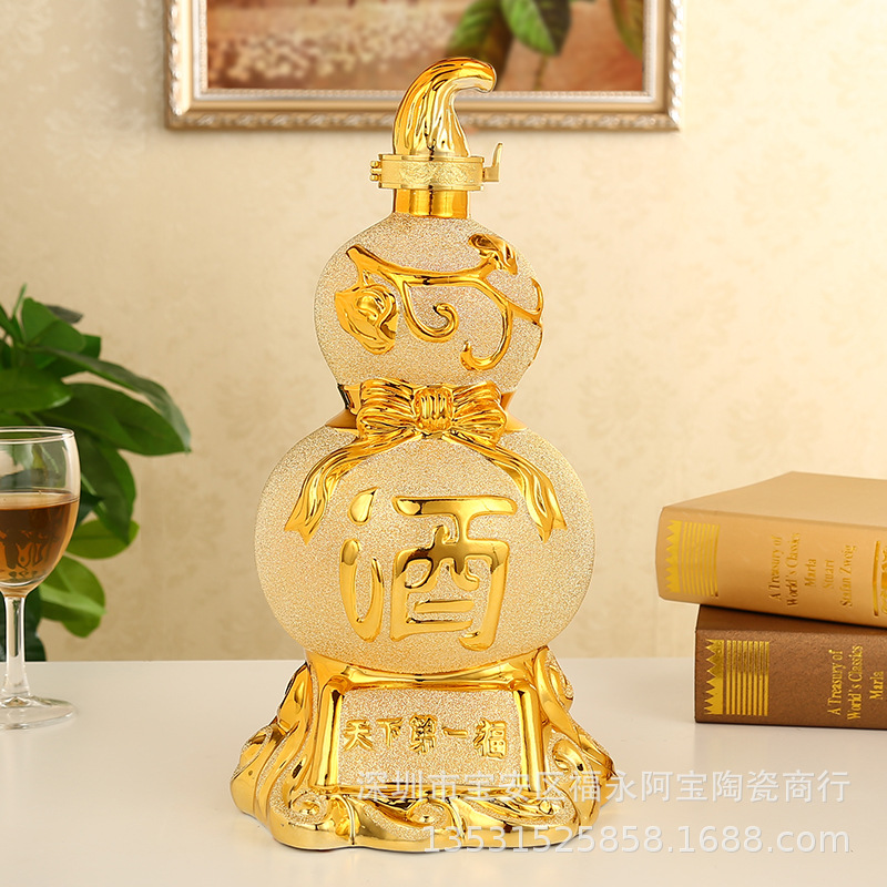 Gold-plated gourd Ceramic bottle 5 pounds ceramics Wine Jar Wine jar White wine bottle Empty wine bottle Manufactor customized