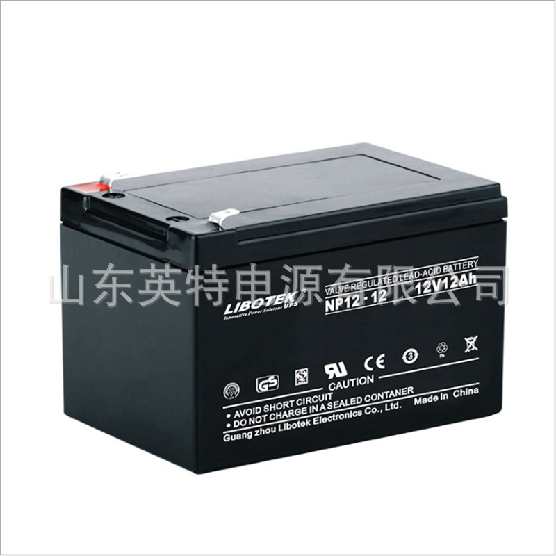 LIBOTEK力博特 NP12-12 UPS蓄电池12V12AH耐高低温 耐深循环