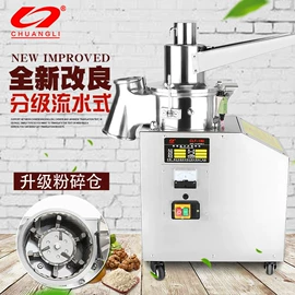 粉碎机;制粒干燥设备;药用粉碎机械