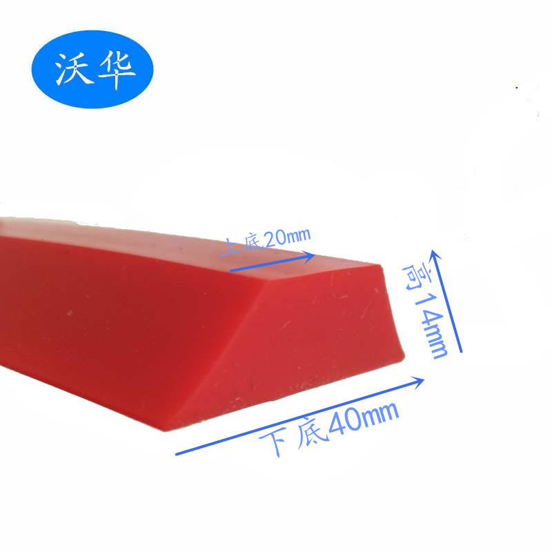 梯形硅胶密封条 耐高低温硅胶彩色密封条 异形硅胶密封条 大量现