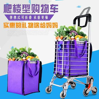折叠买菜车2用购物车上楼小拉车|ms