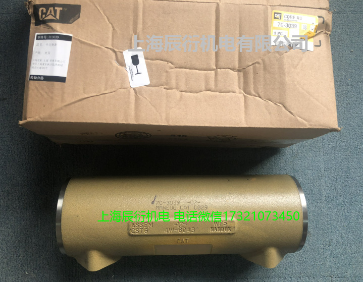卡特彼勒原厂3408  3406 机油散热器7C3039 7C-3039