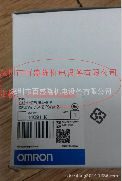 欧姆龙OMRON原装全新 PLC模块CS1D-CPU67H假一罚十