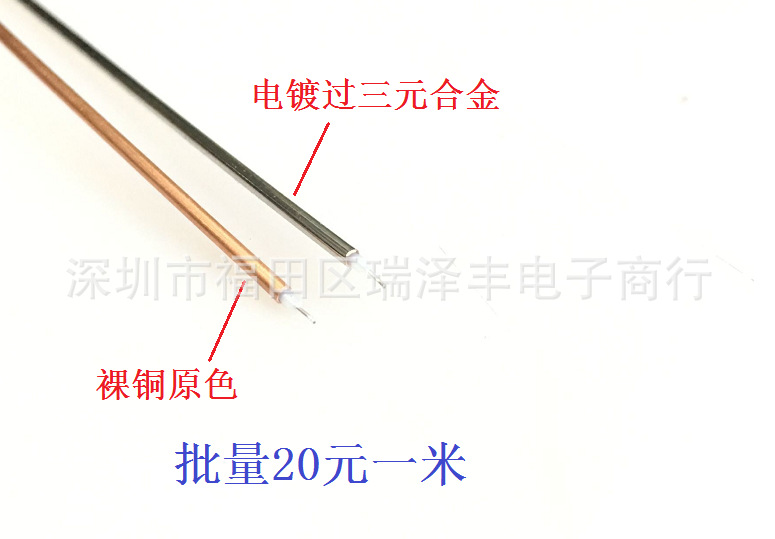 供应SFT-50-1裸铜线047半钢电缆直径1.2MM