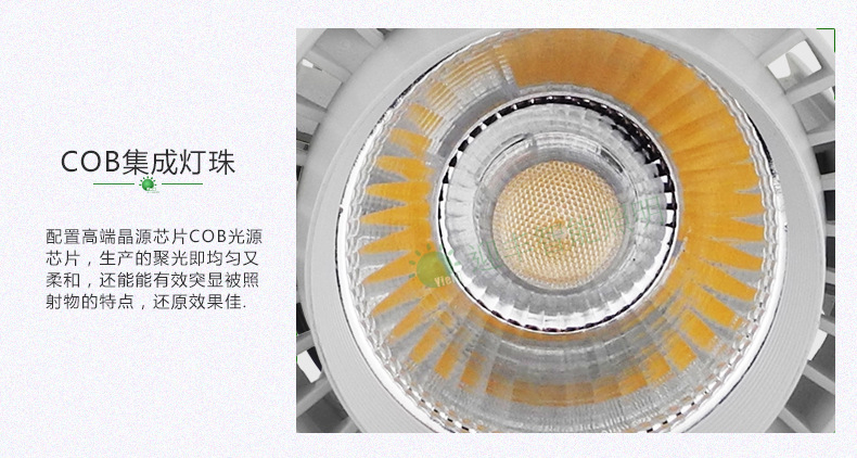 COB导轨射灯时尚个性设计适用家居会所装饰照明LED轨道灯生产厂家