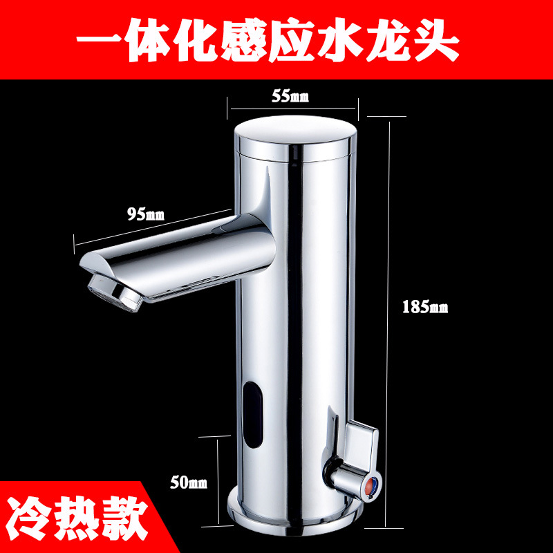 Cobre automático de inducción inteligente grifo caliente y frío integrado inducción grifo infrarrojo inducción lavadora de manos
