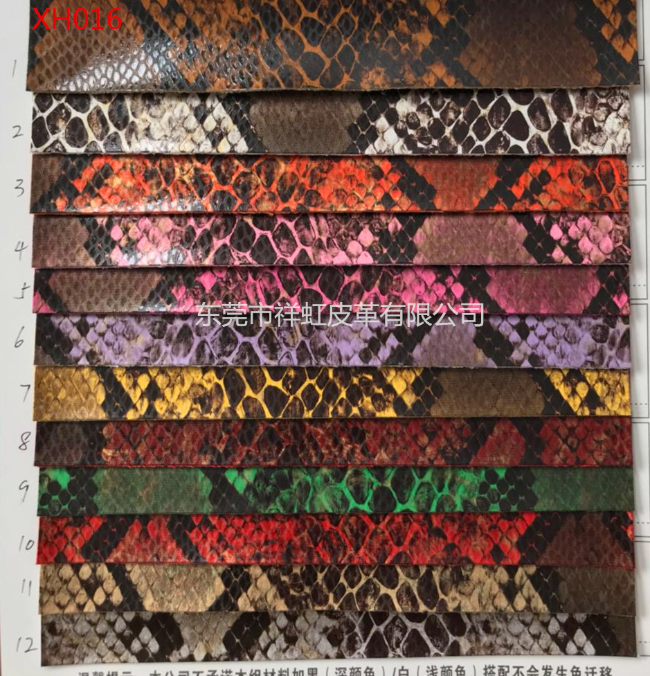 厂家直销彩色新款高固蛇纹压纹PU仿棉绒布底手袋皮具箱包鞋子面料