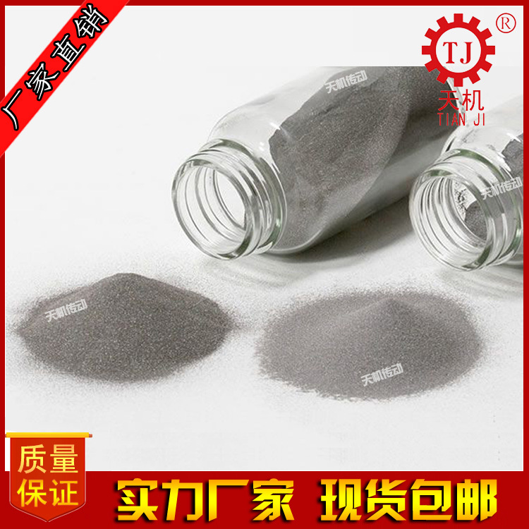 80目日本进口磁粉|125目进口磁粉|150目进口磁粉|250目进口磁粉