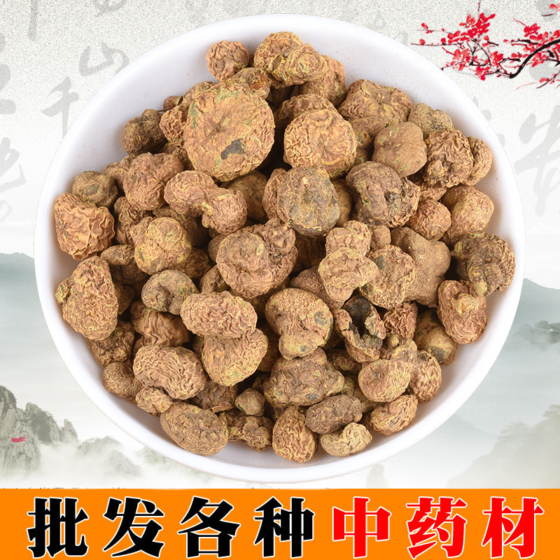 老兵诚信批发元胡中药材正品延胡索元胡个元胡片醋元胡 量大价优-阿里巴巴
