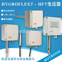 Rotronic؝׃ HygroFlex7 - HF7ӗlʹõ׃