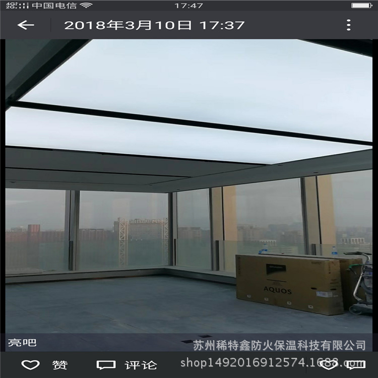 Screenshot_2018-03-20-17-47-39