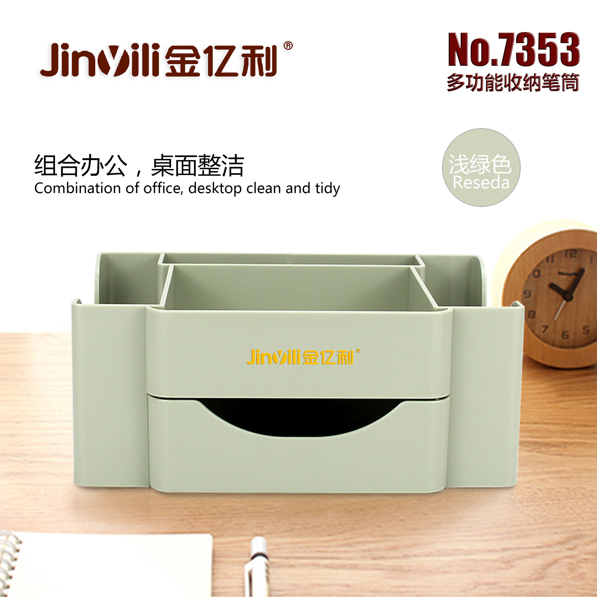 01浅绿色 拷贝.jpg