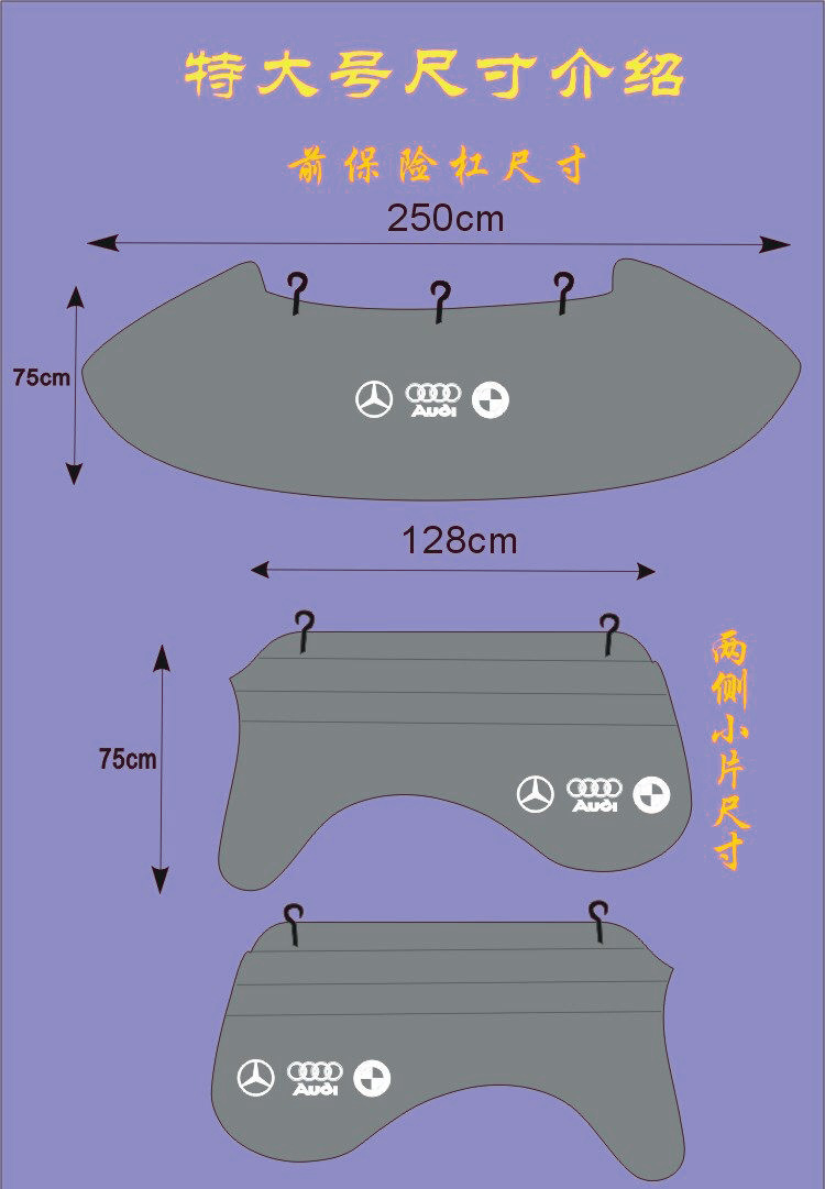 海绵叶子板尺寸图