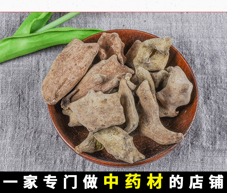 Wu Bei Zi (Galla chinensis) — Sulfur-Free Dried Gallnut, Sichuan Origin, 500g key features