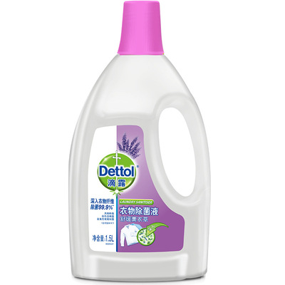 Clothing Dettol Sterilization 1.5L Manufactor Direct selling Effective sterilization Strength Remove Perspiration Smell