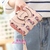 Cute short wallet, fresh universal folding shoulder bag with zipper, Korean style