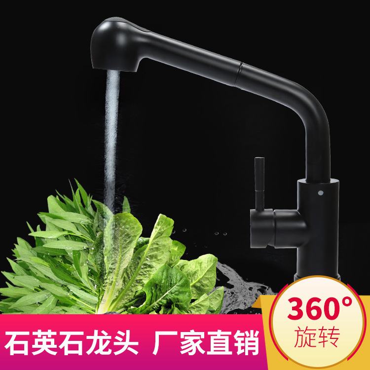 厂家直营家用厨房水龙头弯角冷热抽拉式铜制水槽水龙头洗菜盆