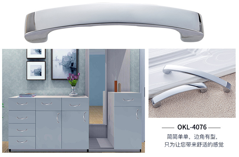 亮珞系列详情页_08