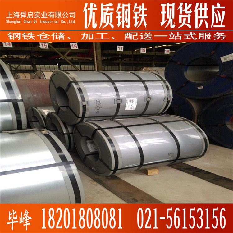 销售冷轧SPCD碳素冷轧钢卷冷轧板1.0mm冲压冷轧钢带冷轧卷SPCD