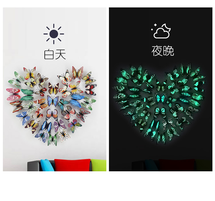 8CM仿真蝴蝶夜光蝴蝶