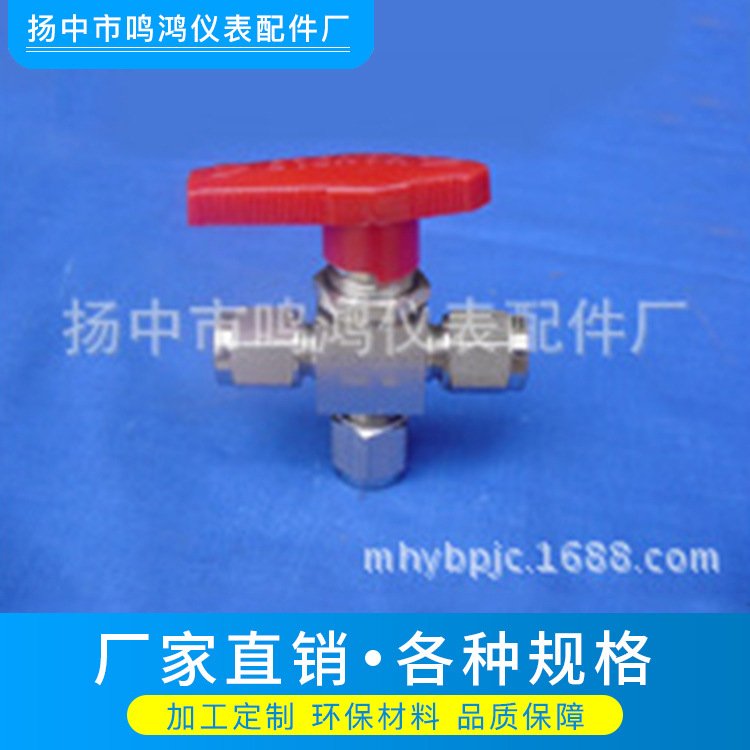 厂家直销 Q91SA-64型双卡套角式球阀 鸣鸿不锈钢气源球阀定制