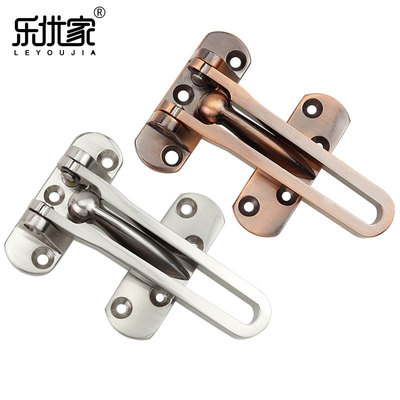 防盗锁扣防盗扣安全门扣门链反锁扣宾馆酒店保险栓反锁扣家用门栓