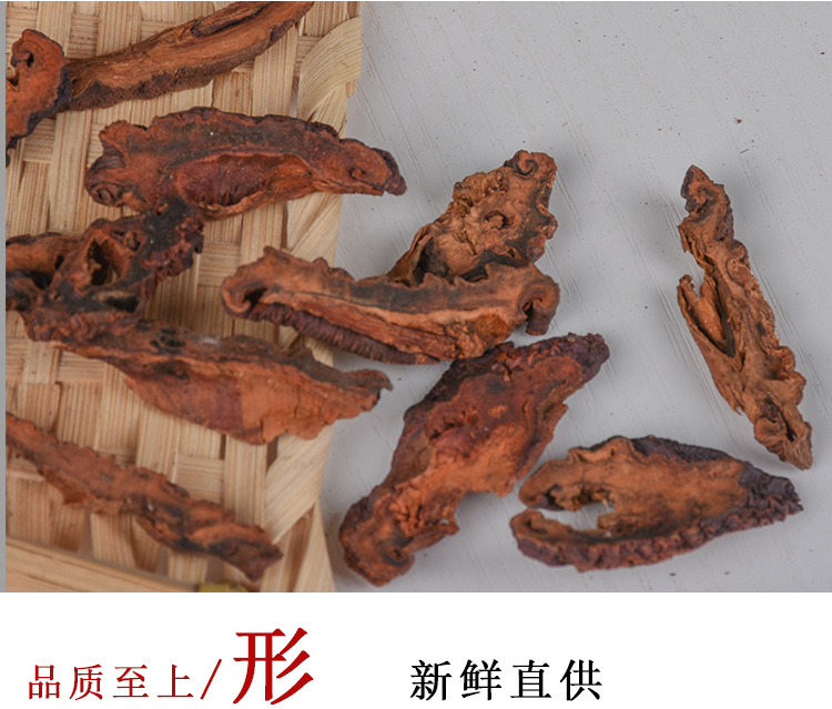 Mu Gua Slices (Chaenomeles speciosa) — Dried Food-Herb Fruit Slices from Yunnan key features