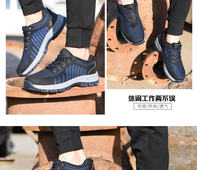 Chaussures de sécurité - Dégâts de perçage - Ref 3404878 Image 26