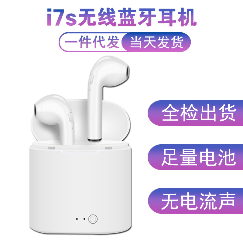 The new i7 tws bluetooth headset mini wi...